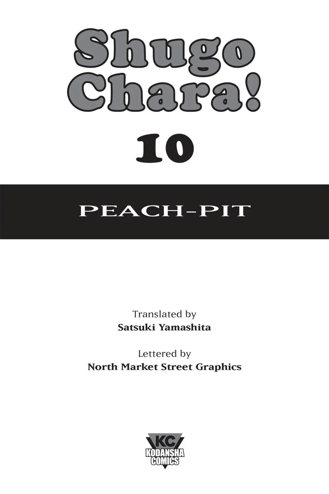 Shugo Chara! Chapter 10 page 2