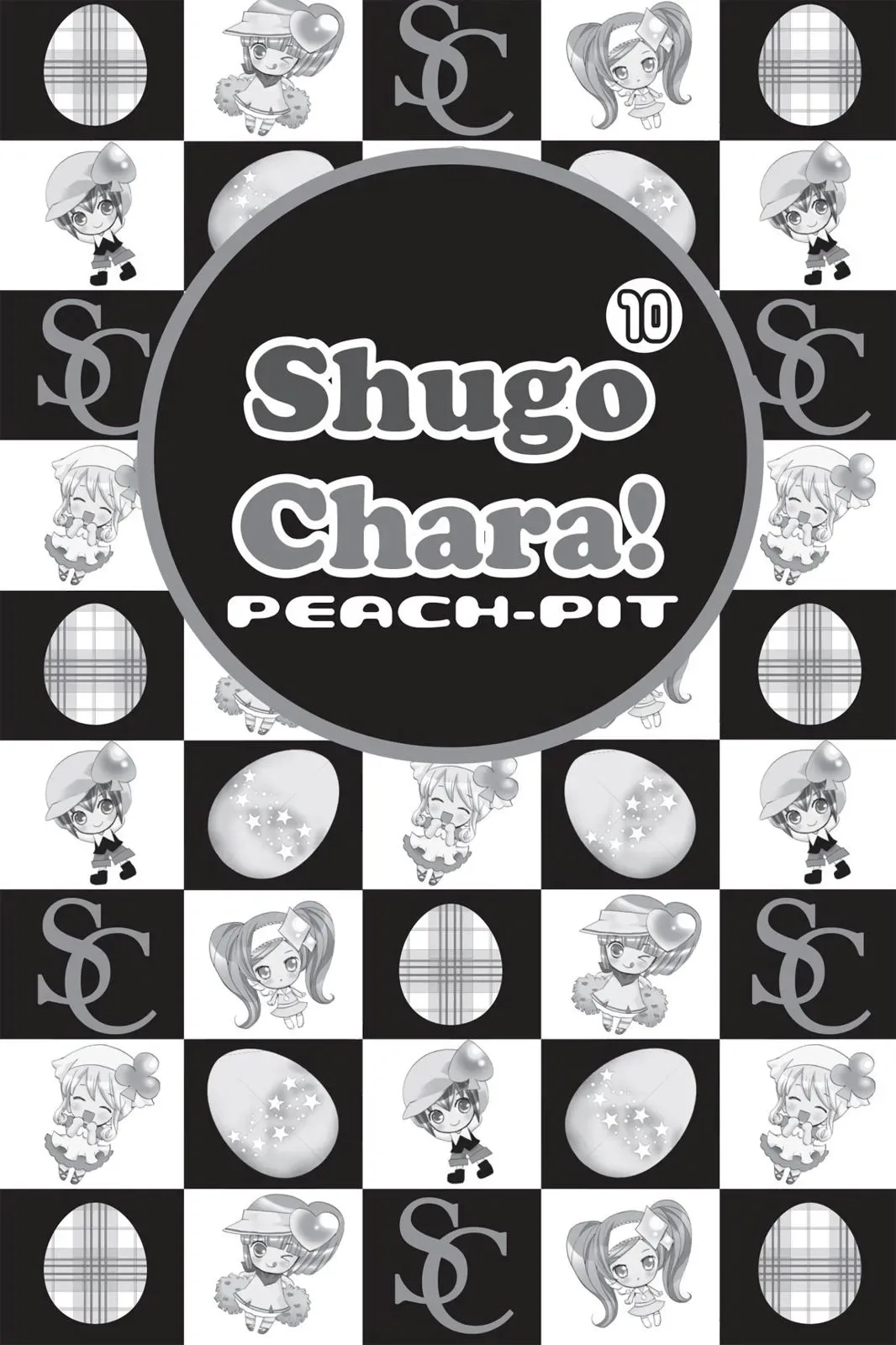 Shugo Chara! Chapter 10 page 8