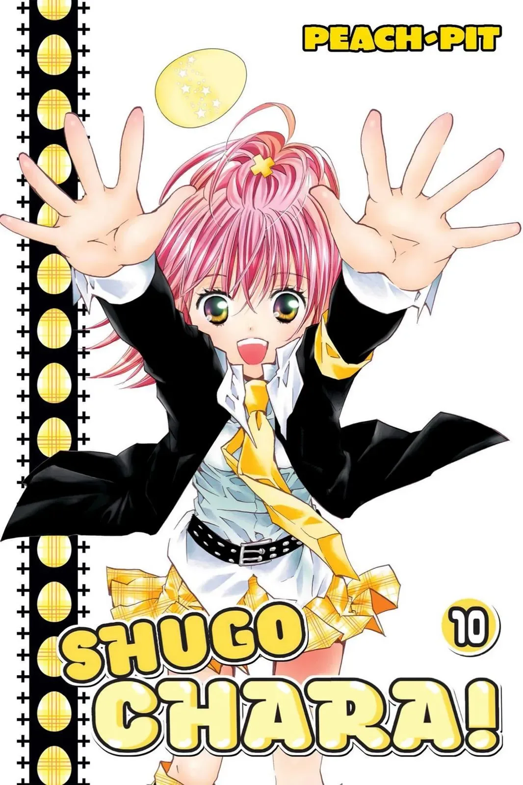 Shugo Chara! Chapter 10 page 1