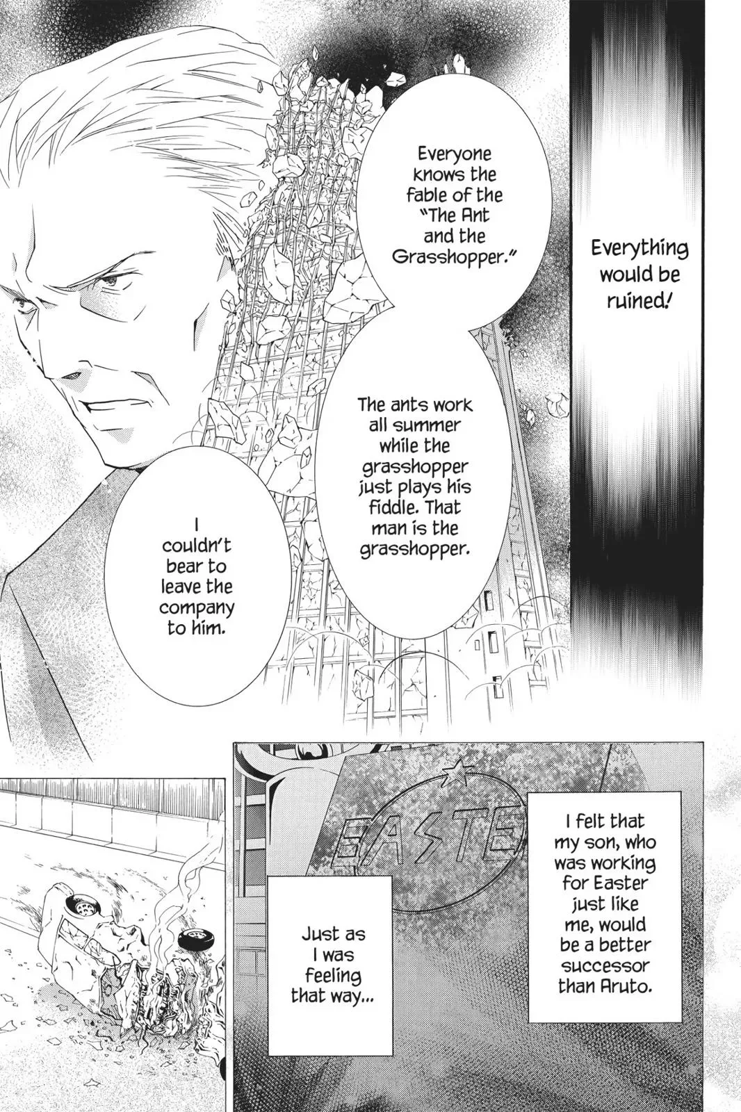 Shugo Chara! Chapter 10 page 43