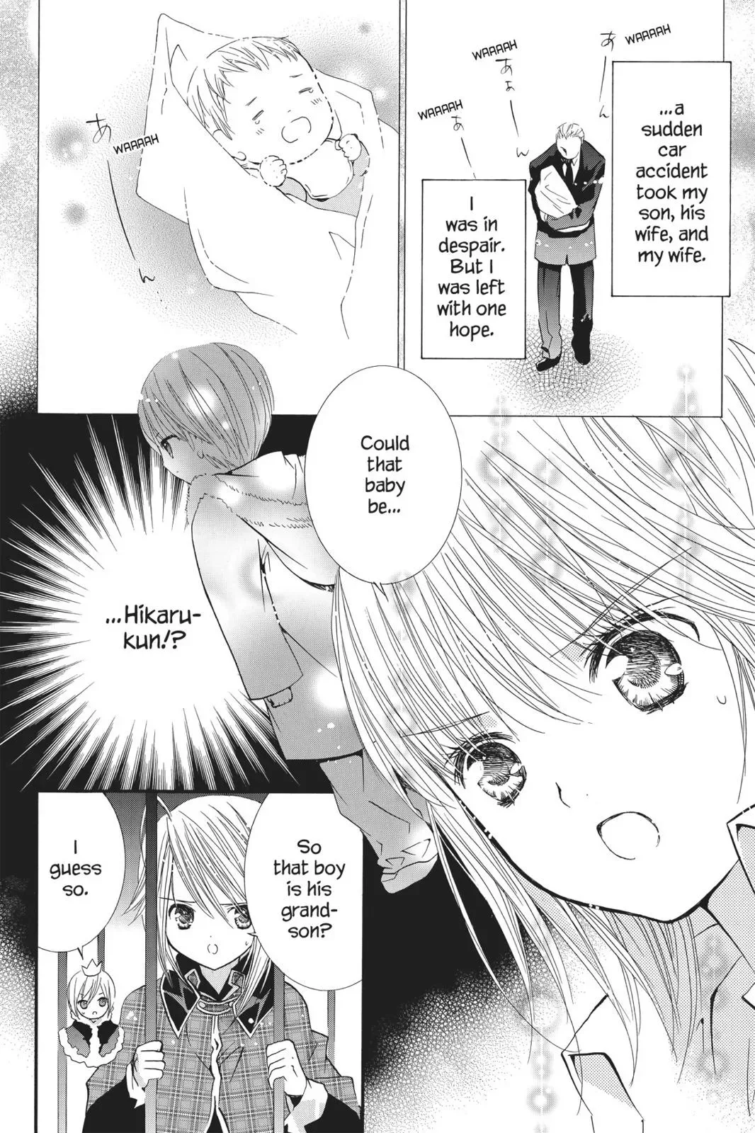 Shugo Chara! Chapter 10 page 44