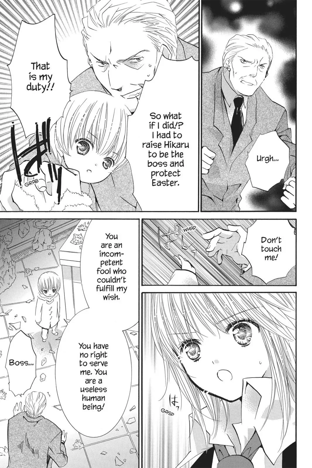 Shugo Chara! Chapter 10 page 47