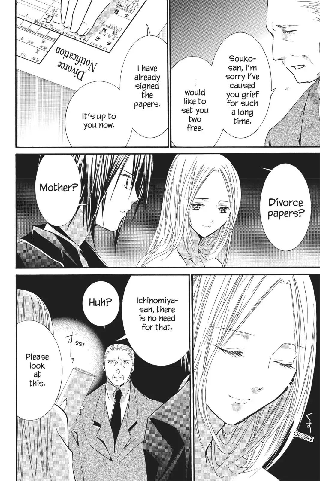 Shugo Chara! Chapter 10 page 78