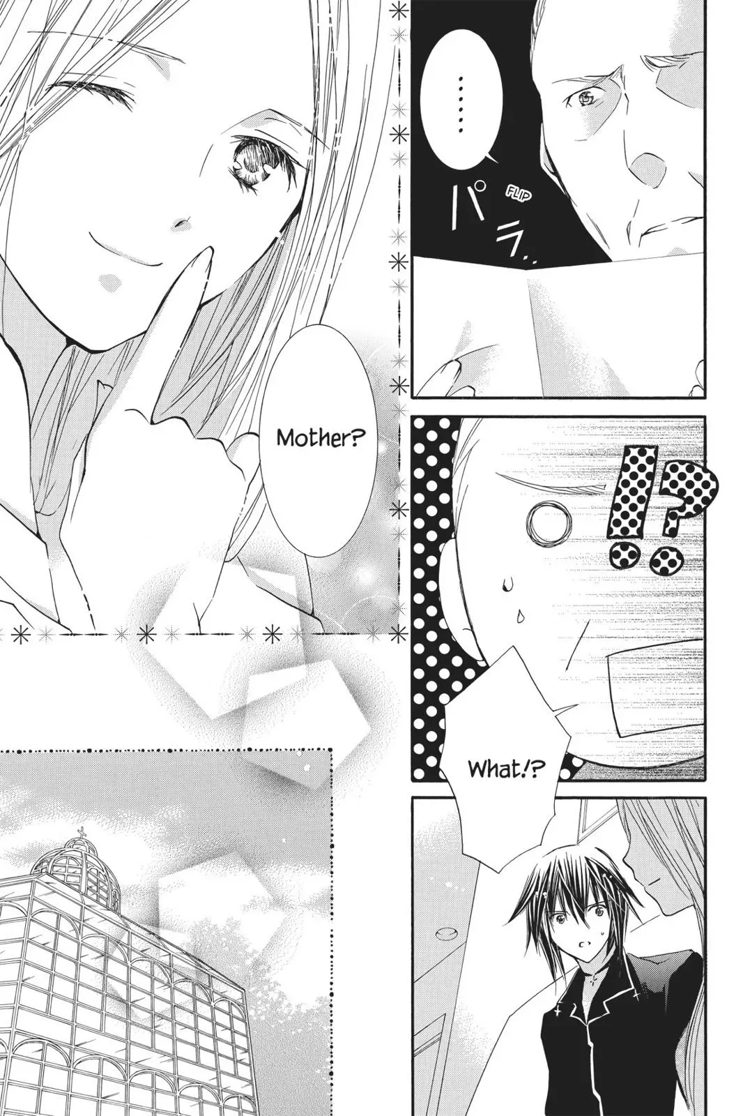 Shugo Chara! Chapter 10 page 79