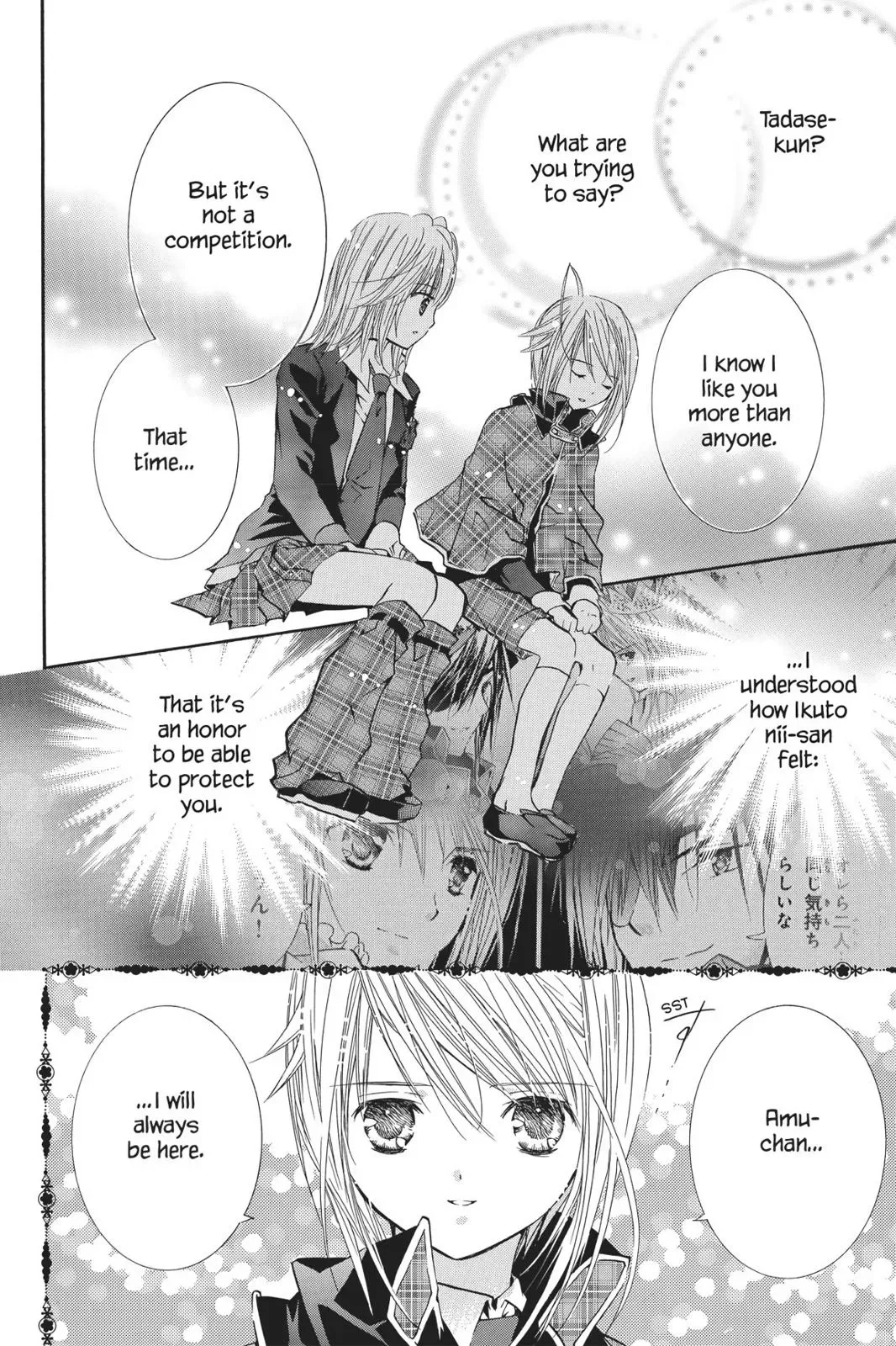 Shugo Chara! Chapter 10 page 86