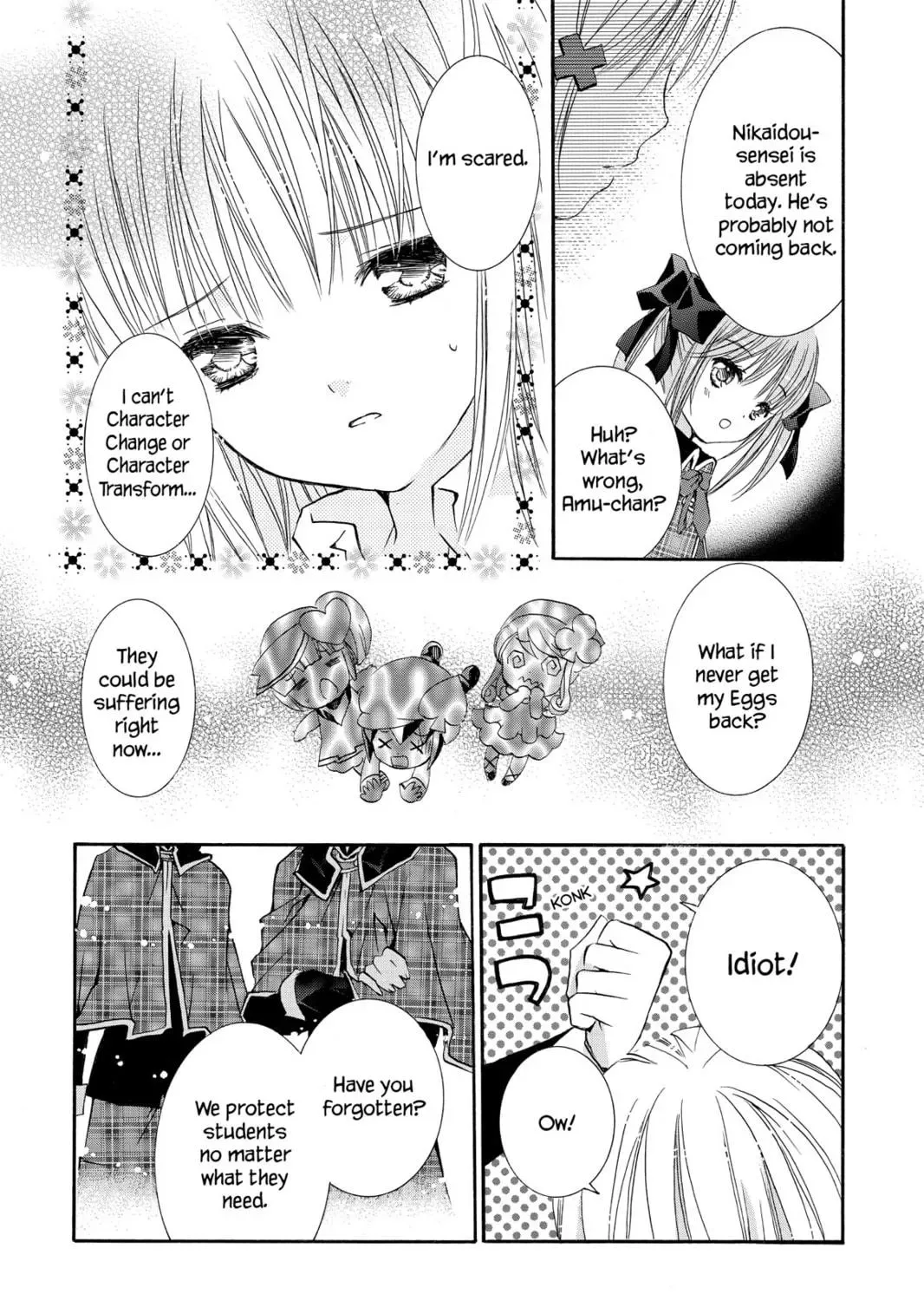 Shugo Chara! Chapter 11 page 17