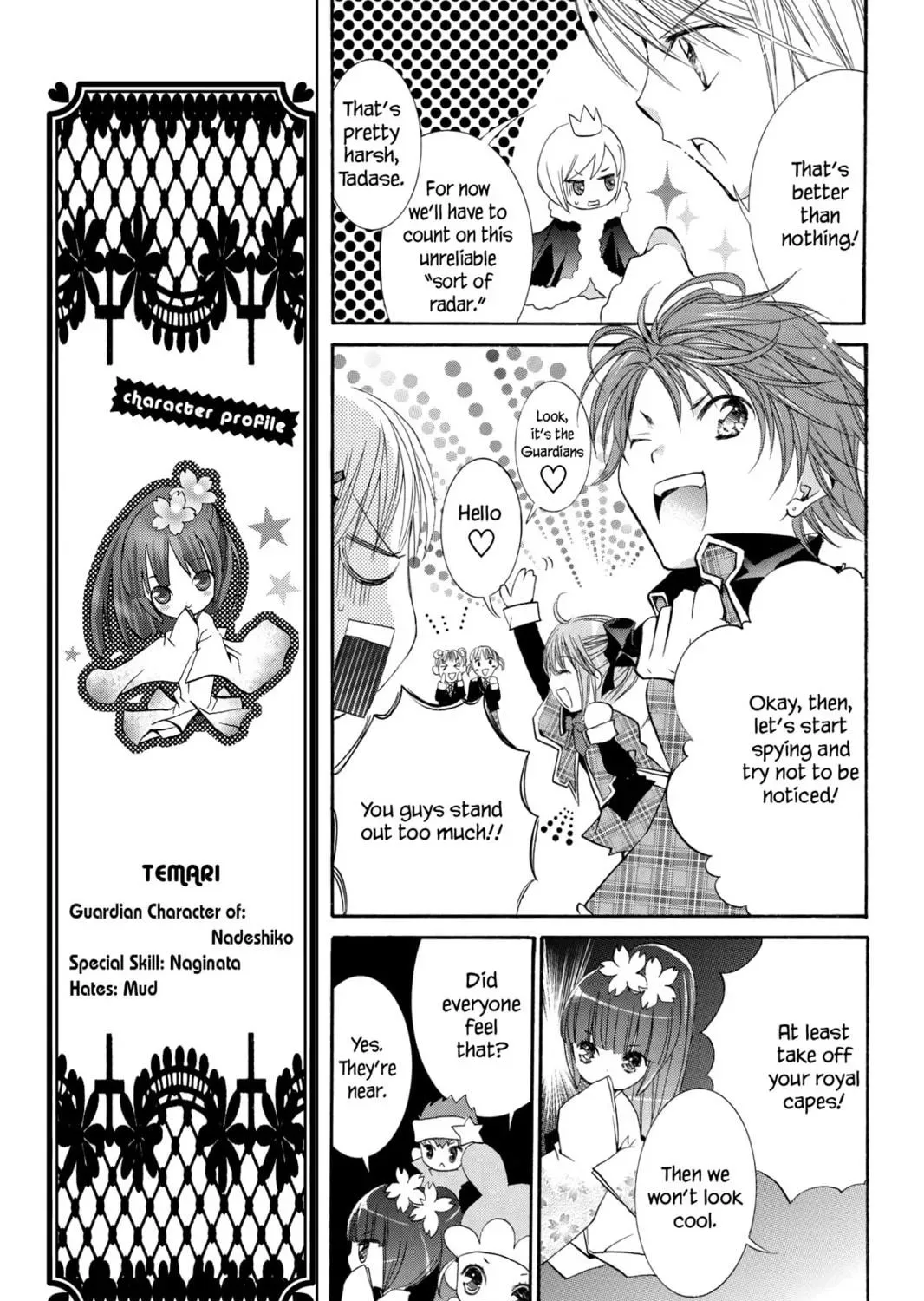 Shugo Chara! Chapter 11 page 23