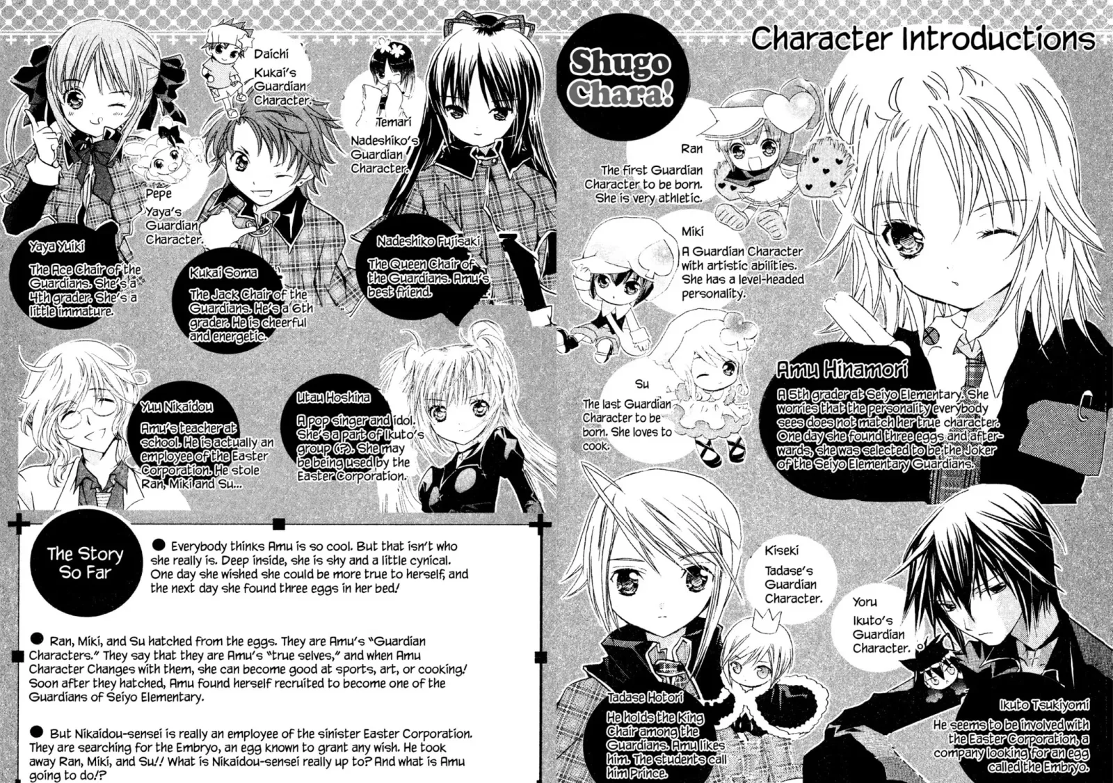 Shugo Chara! Chapter 11 page 1