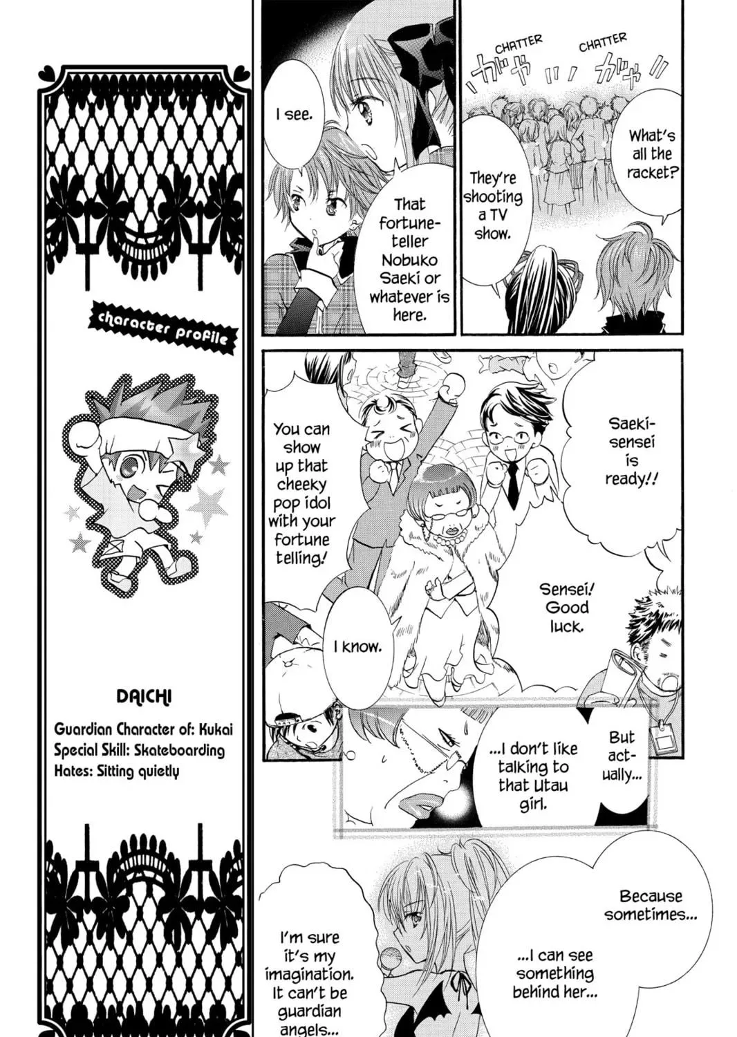 Shugo Chara! Chapter 11 page 35