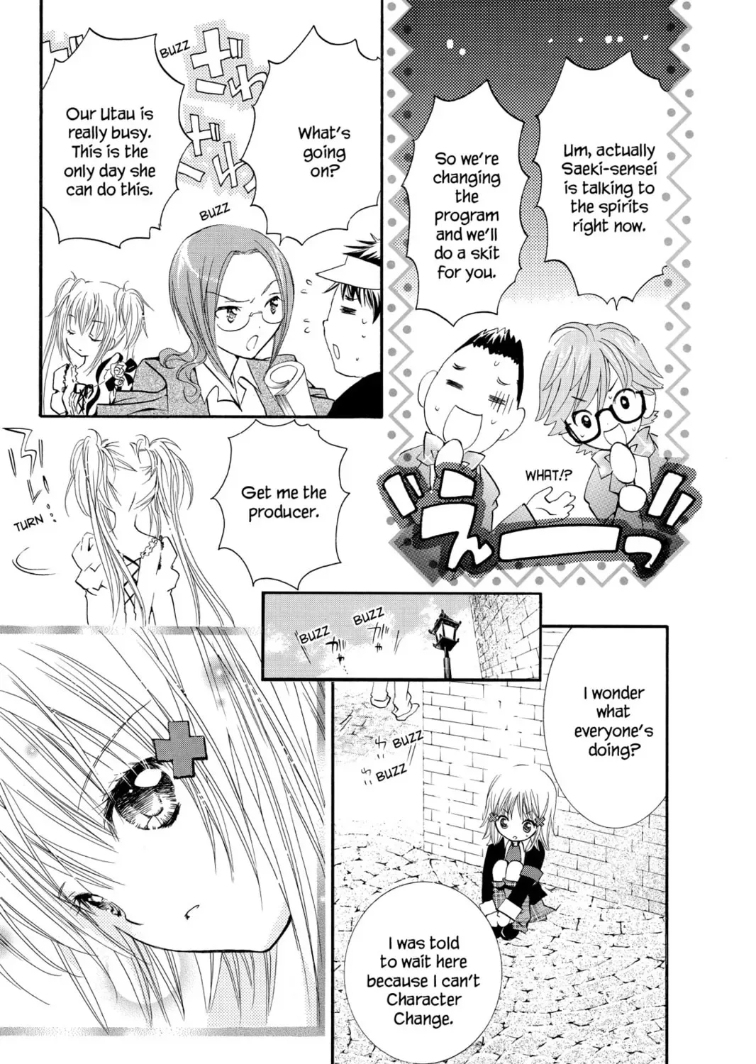 Shugo Chara! Chapter 11 page 43
