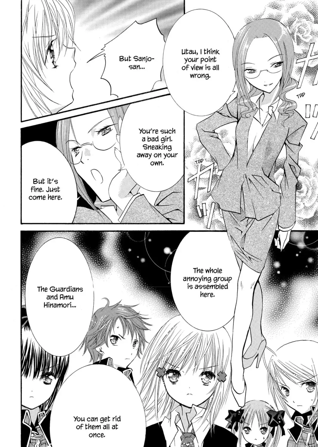 Shugo Chara! Chapter 11 page 73