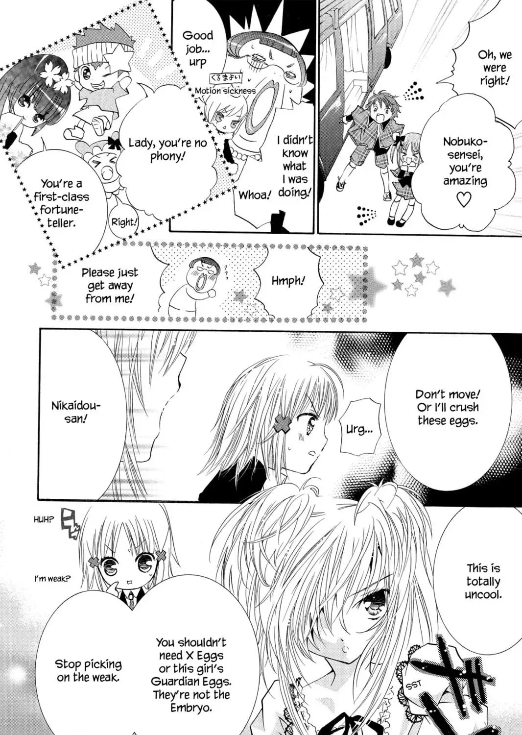Shugo Chara! Chapter 11 page 69