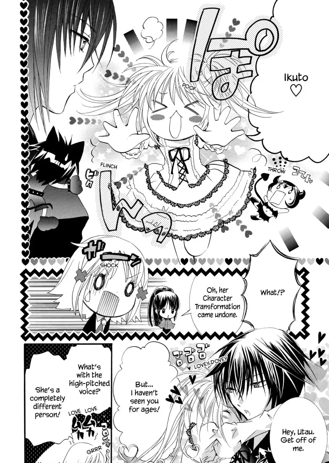 Shugo Chara! Chapter 12 page 15