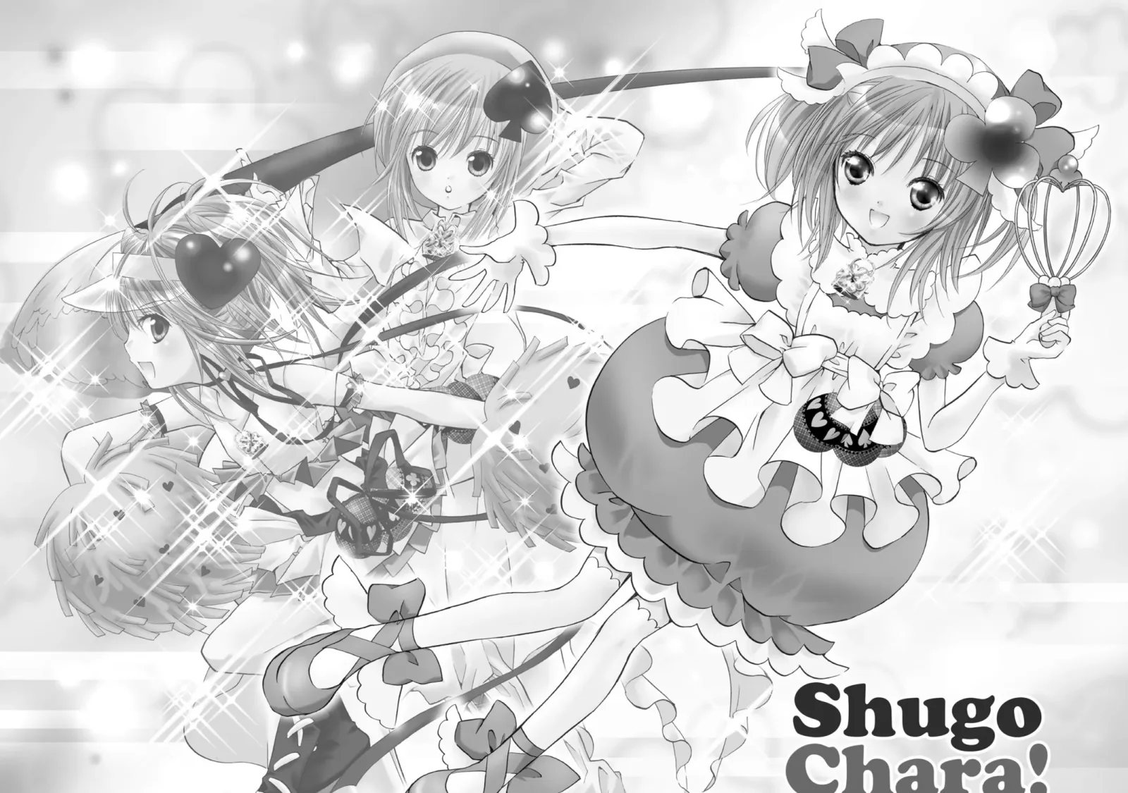 Shugo Chara! Chapter 13 page 1