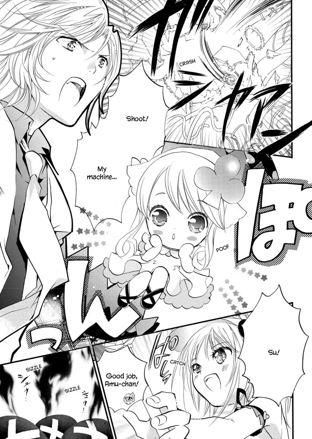 Shugo Chara! Chapter 13 page 47