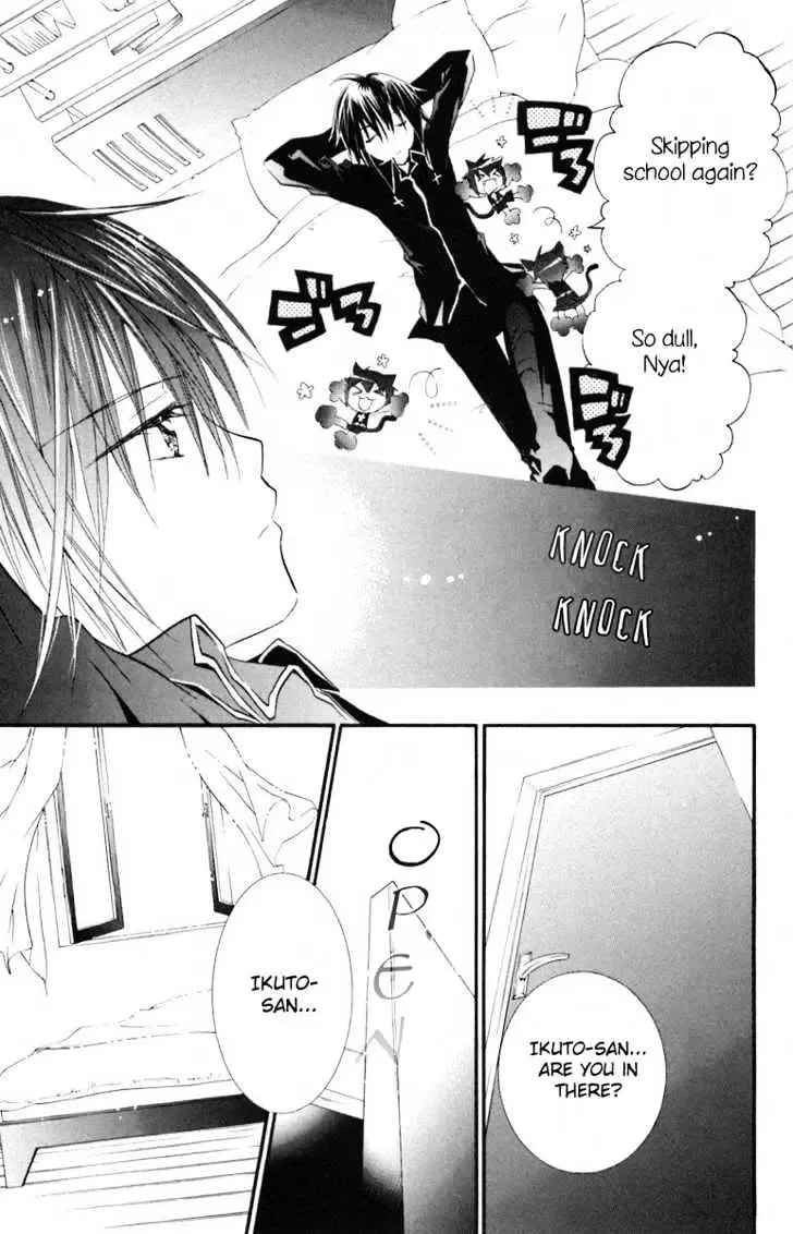 Shugo Chara! Chapter 14 page 5