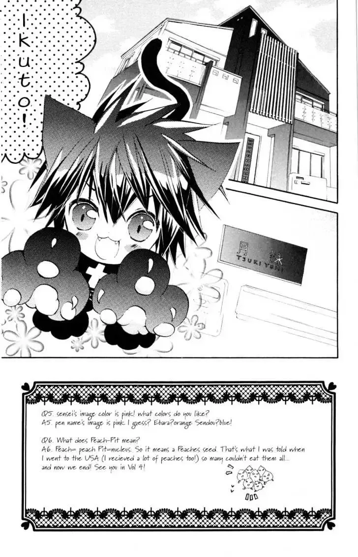 Shugo Chara! Chapter 14 page 4