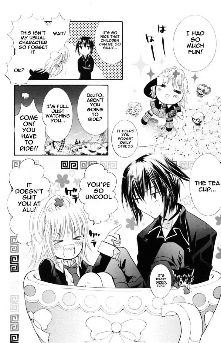 Shugo Chara! Chapter 14 page 27