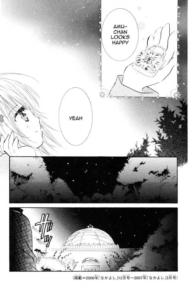 Shugo Chara! Chapter 14 page 34