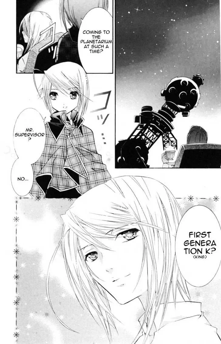 Shugo Chara! Chapter 14 page 35