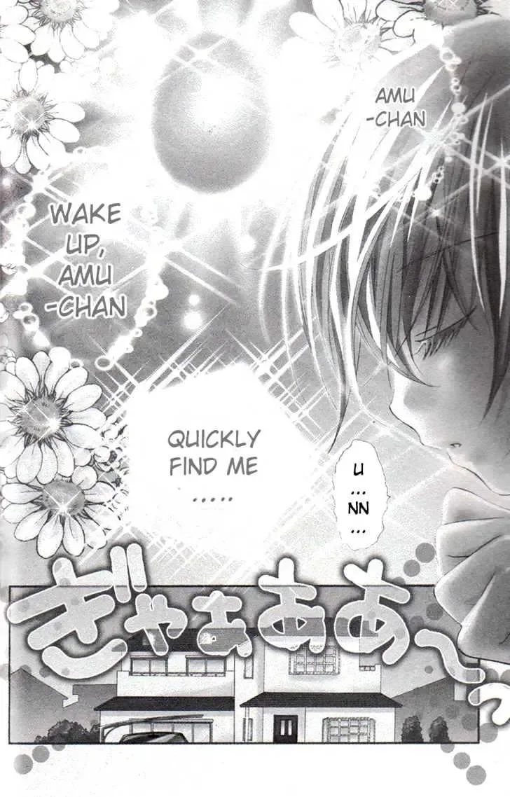 Shugo Chara! Chapter 15.1 page 9