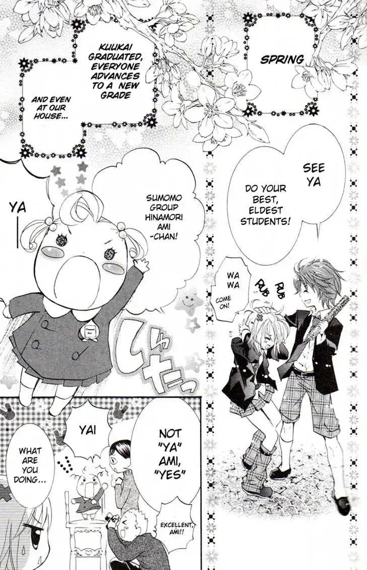 Shugo Chara! Chapter 15.1 page 14