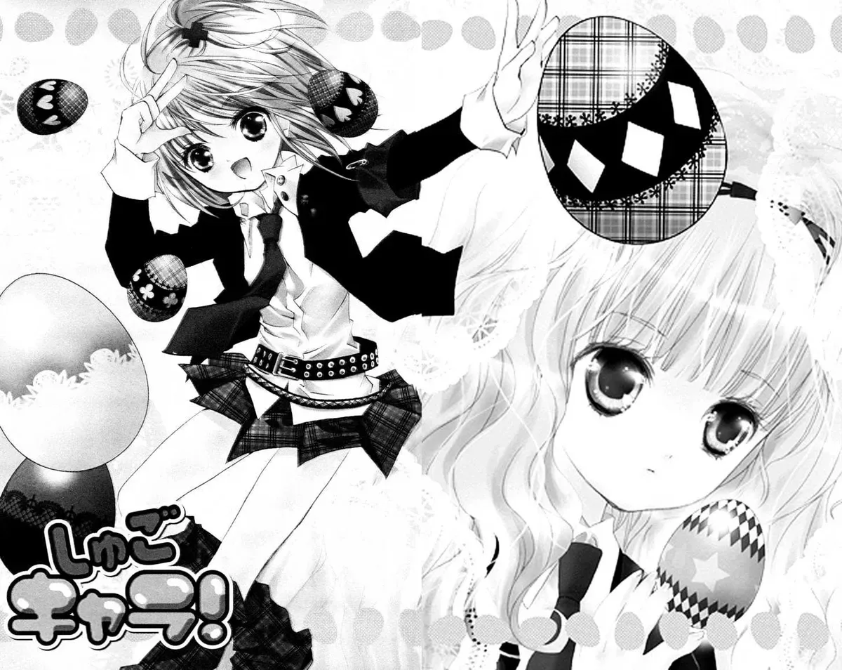 Shugo Chara! Chapter 15.1 page 8