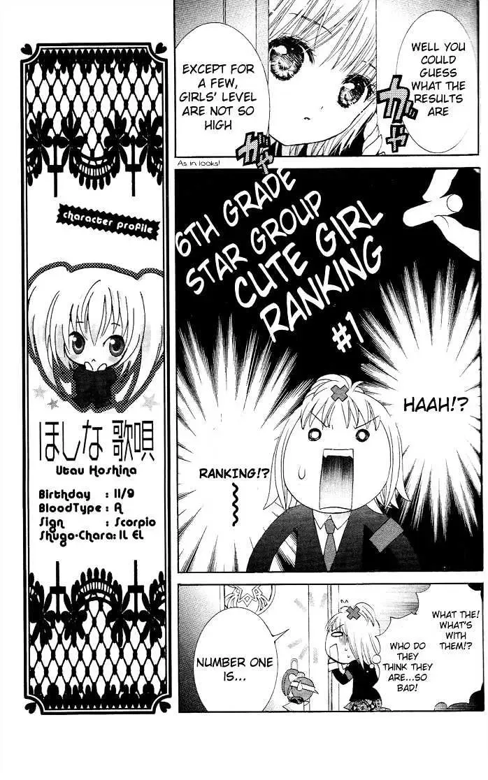 Shugo Chara! Chapter 15.2 page 24