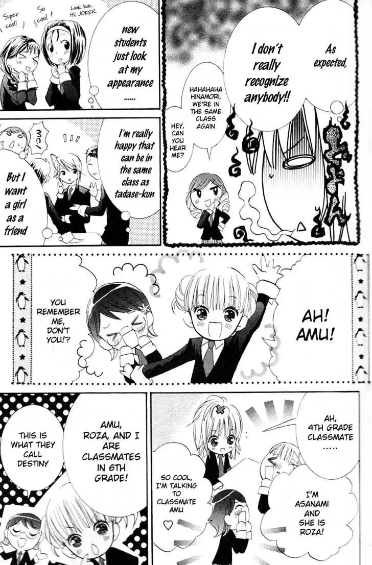 Shugo Chara! Chapter 15.2 page 8