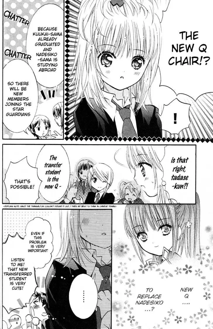 Shugo Chara! Chapter 15.2 page 11