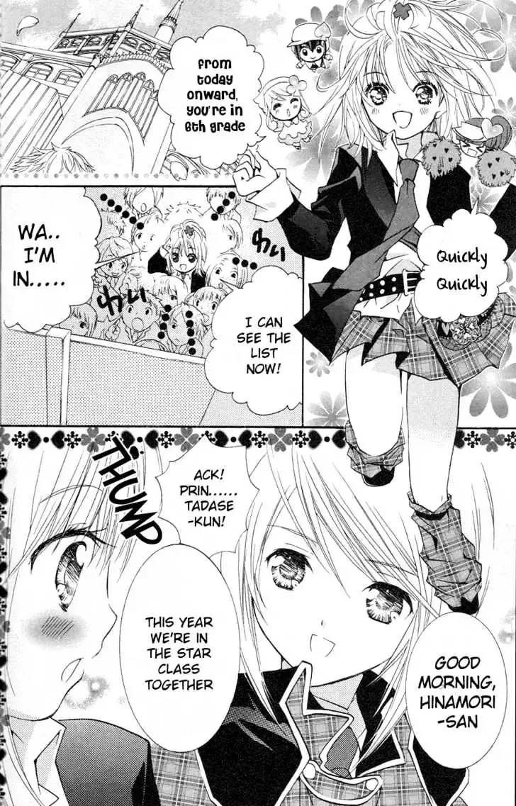 Shugo Chara! Chapter 15.2 page 4