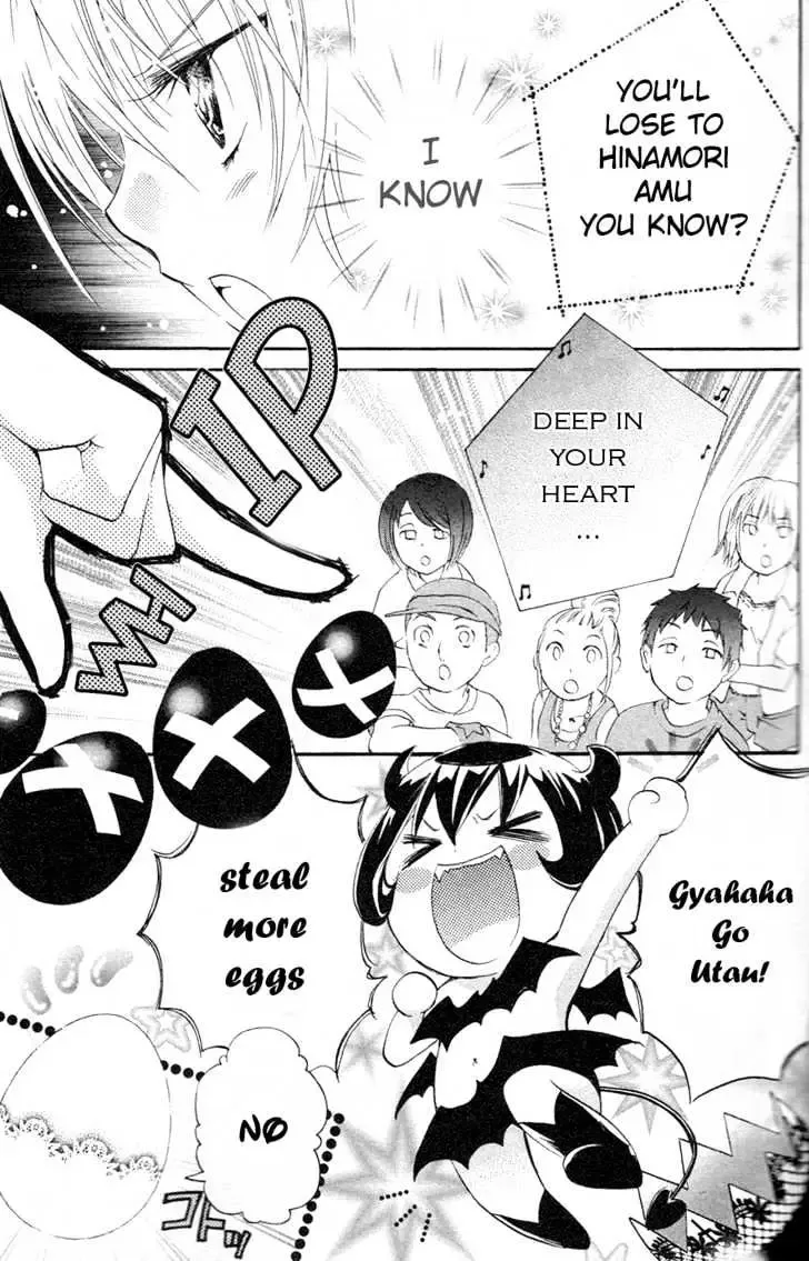 Shugo Chara! Chapter 15.2 page 1