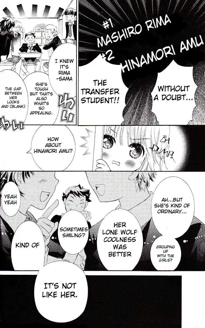 Shugo Chara! Chapter 15.2 page 26