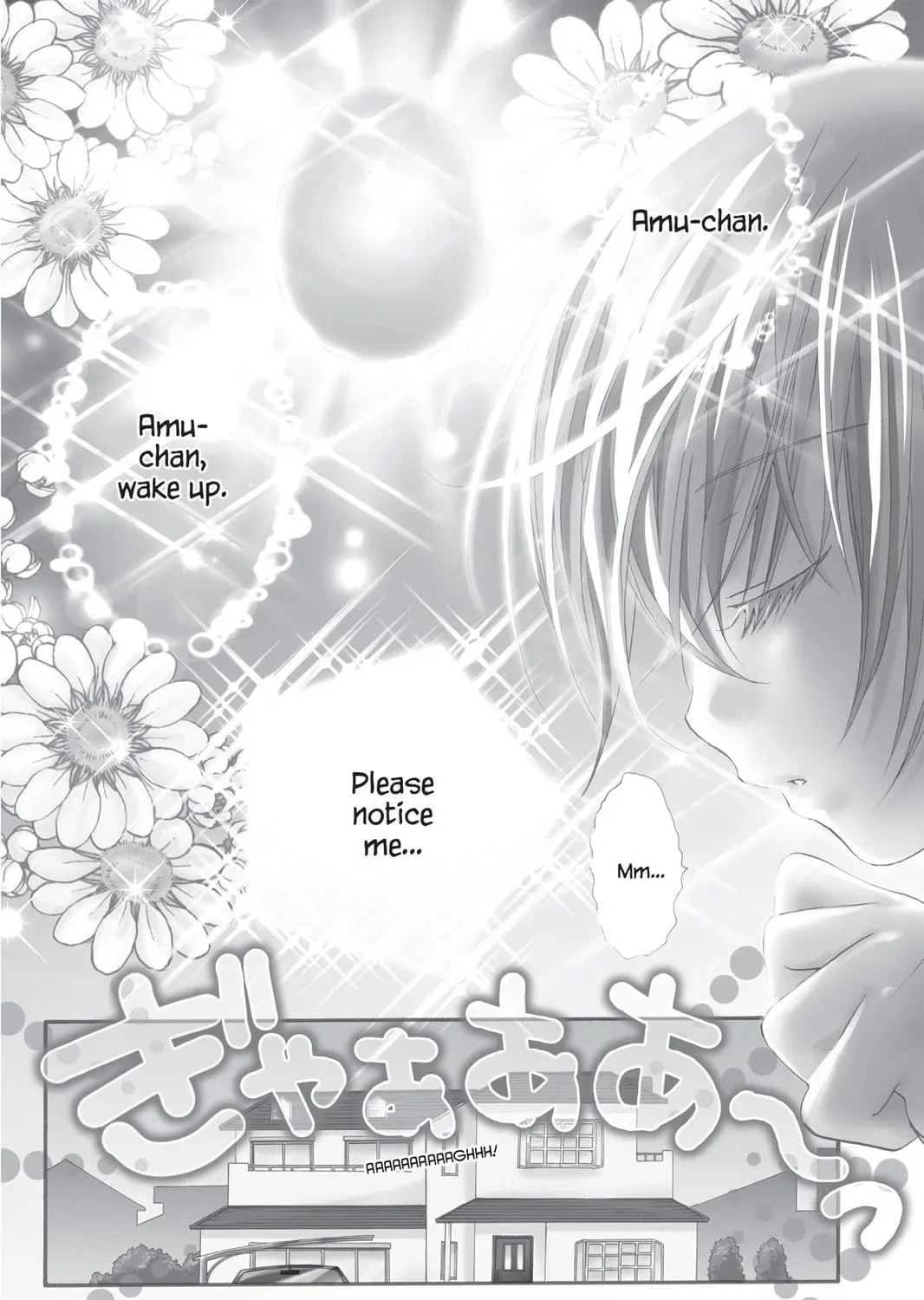 Shugo Chara! Chapter 15 page 5