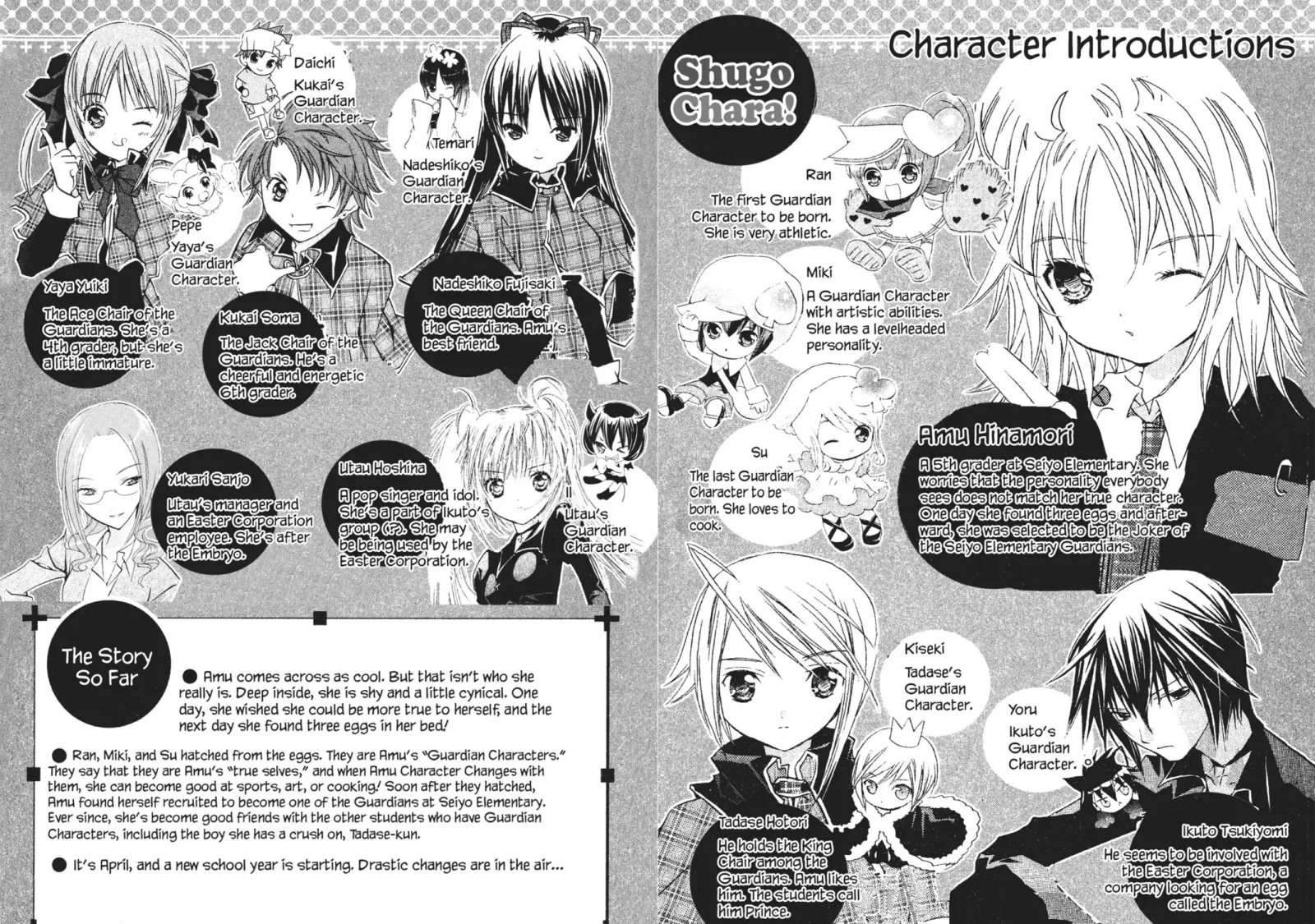 Shugo Chara! Chapter 15 page 1