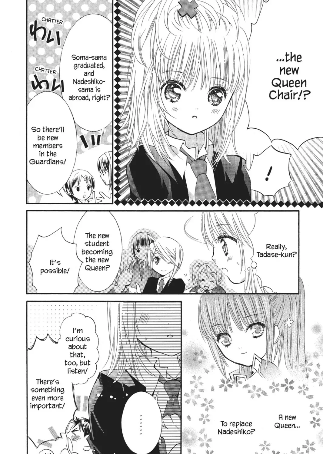 Shugo Chara! Chapter 15 page 43
