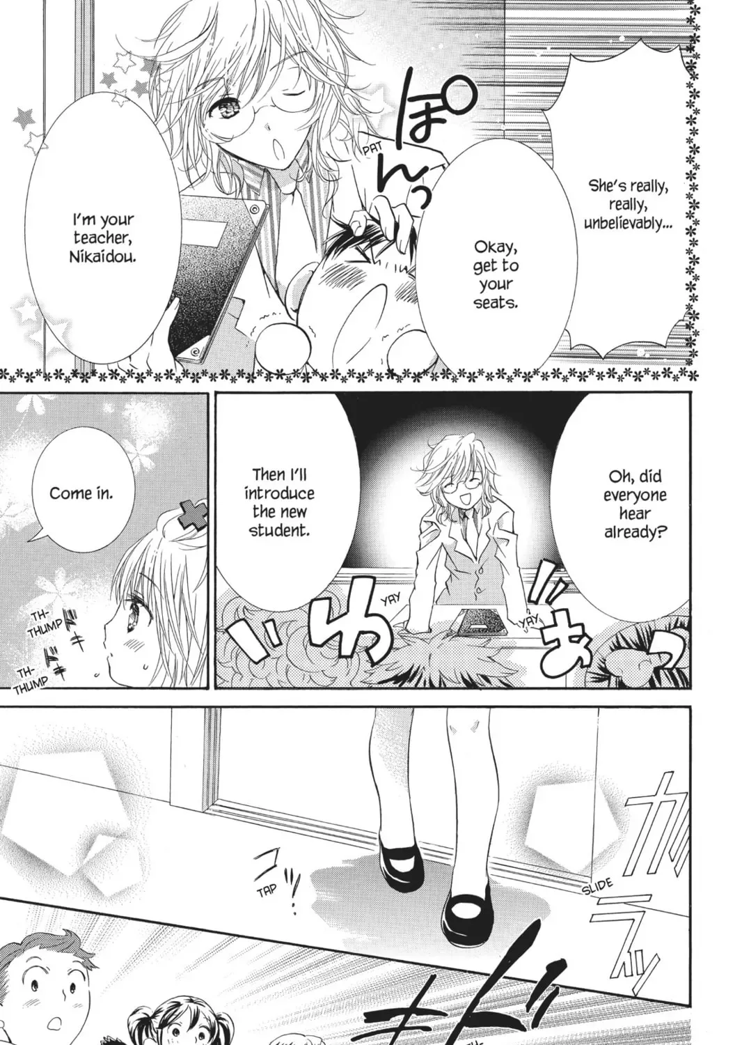 Shugo Chara! Chapter 15 page 45