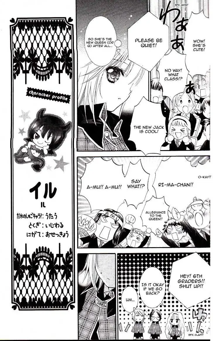 Shugo Chara! Chapter 16.1 page 10