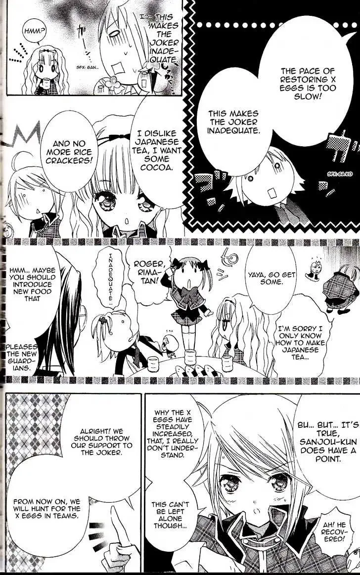 Shugo Chara! Chapter 16.1 page 15