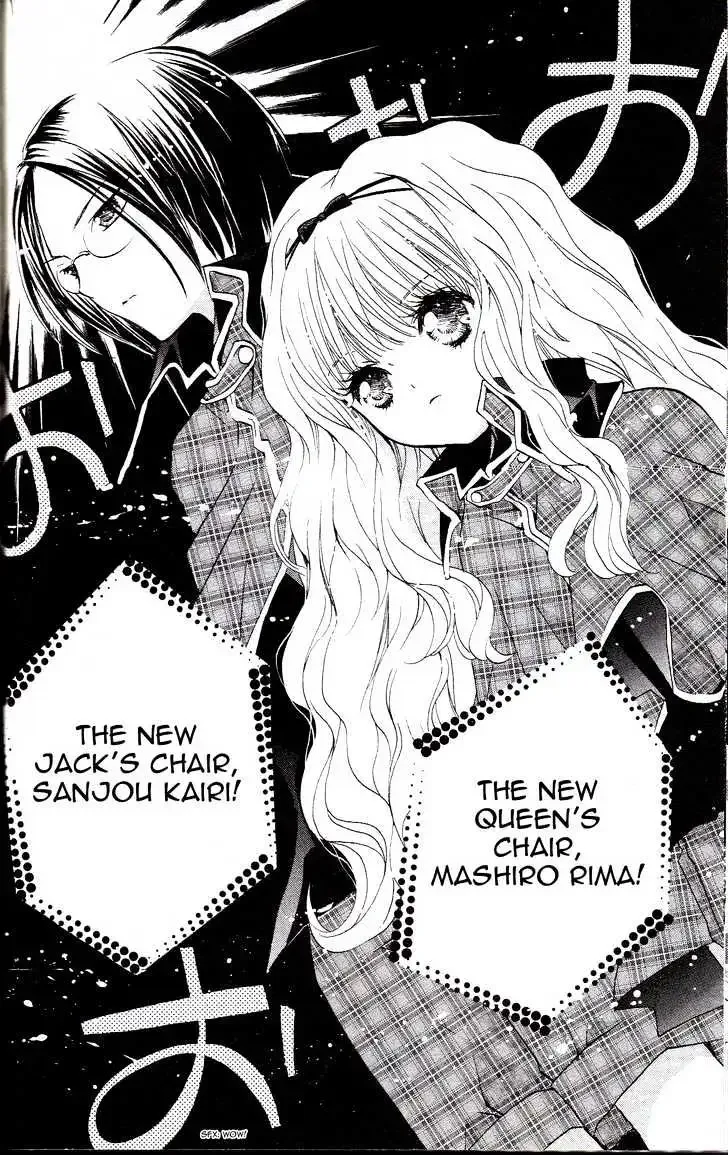 Shugo Chara! Chapter 16.1 page 9