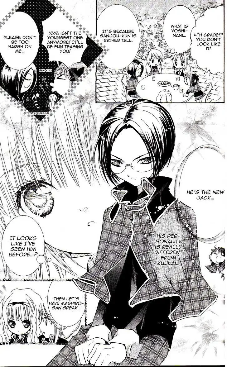 Shugo Chara! Chapter 16.1 page 12