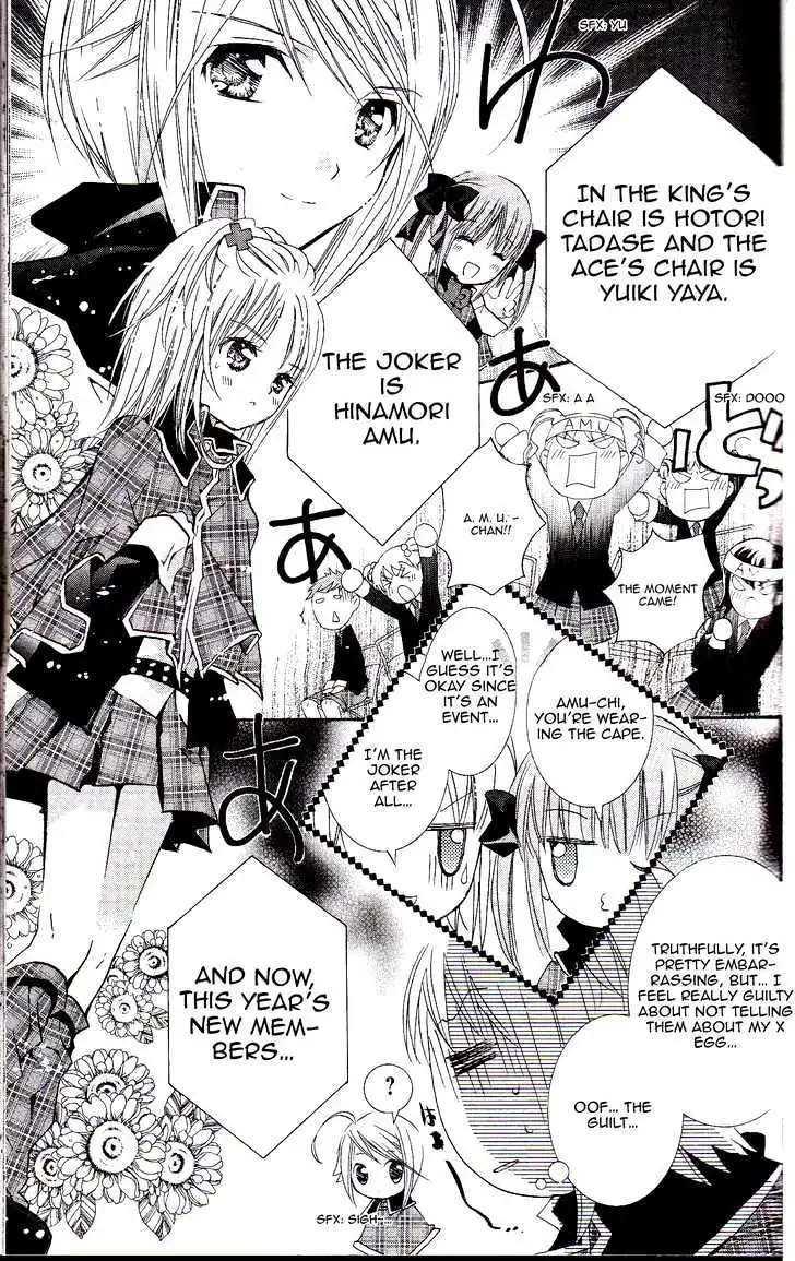 Shugo Chara! Chapter 16.1 page 8