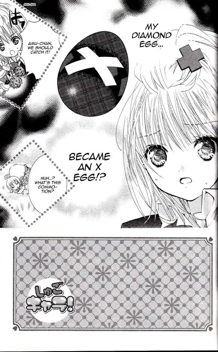 Shugo Chara! Chapter 16.1 page 3