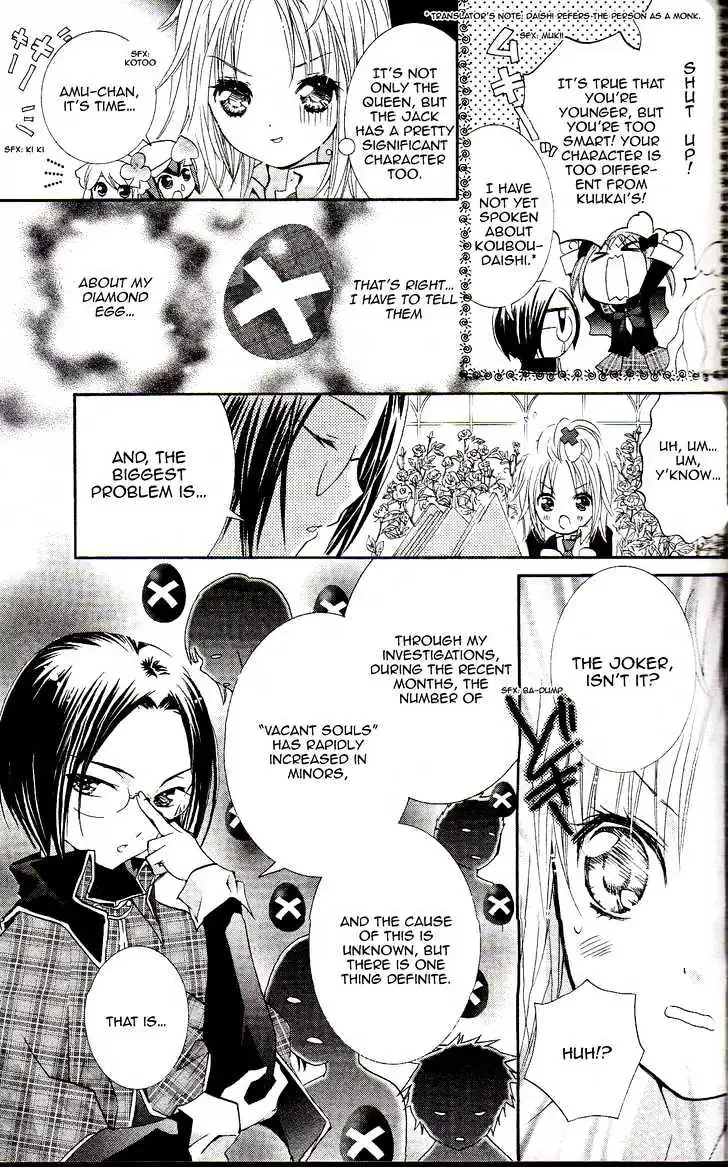 Shugo Chara! Chapter 16.1 page 14
