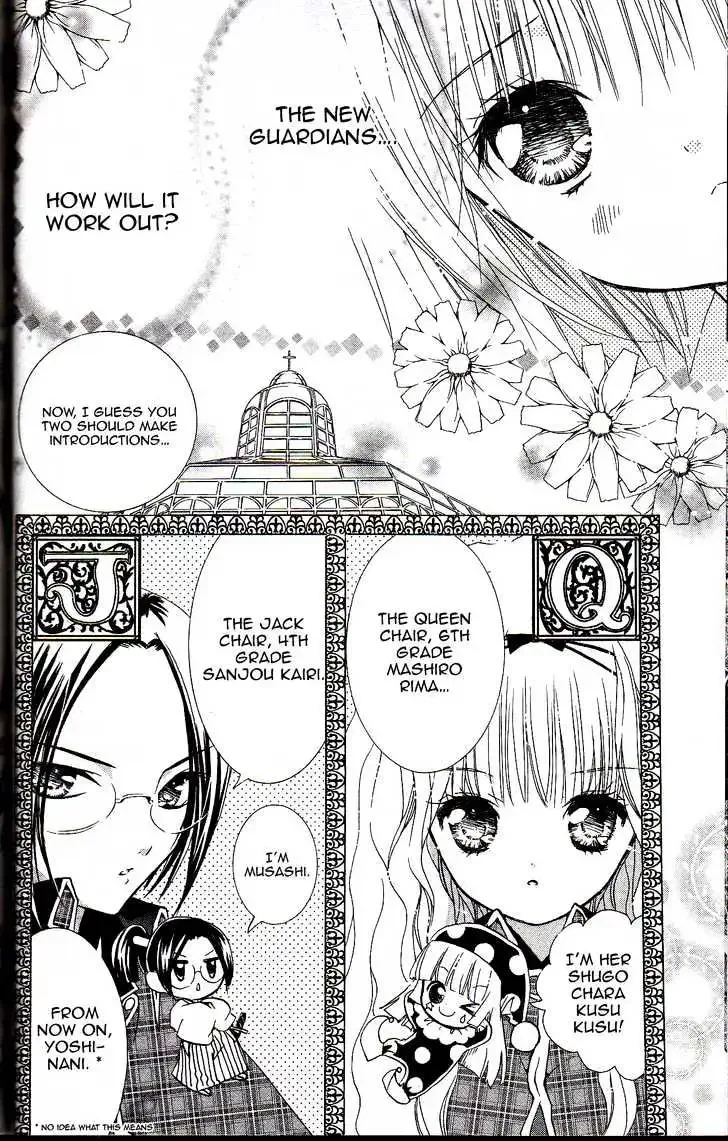 Shugo Chara! Chapter 16.1 page 11