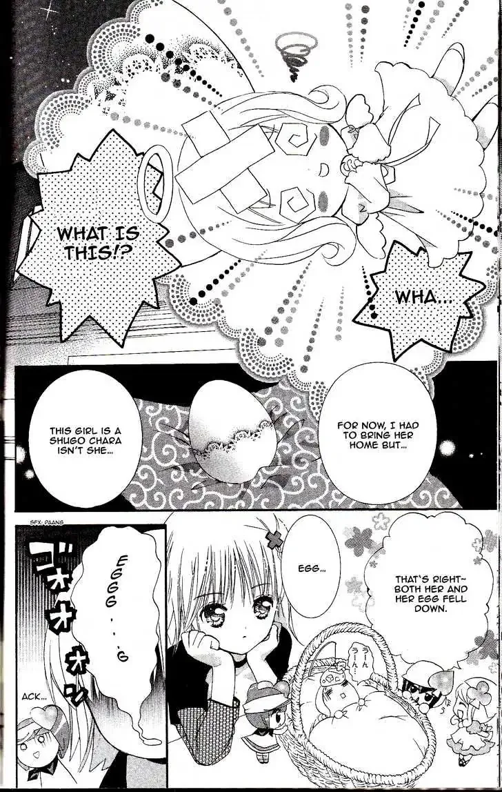 Shugo Chara! Chapter 16.1 page 5