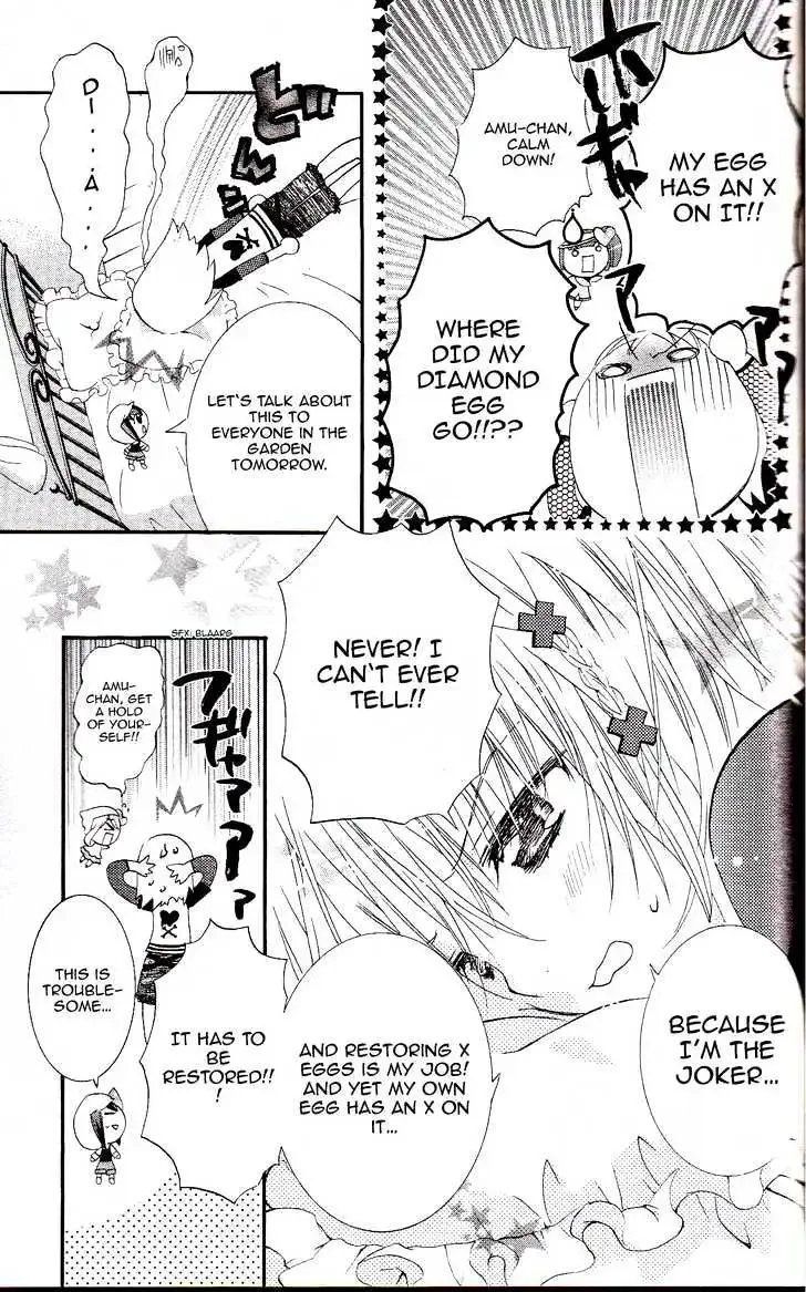 Shugo Chara! Chapter 16.1 page 6