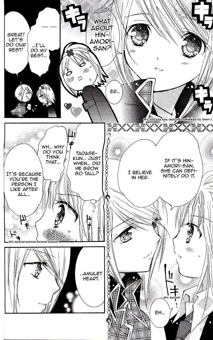 Shugo Chara! Chapter 16.2 page 1