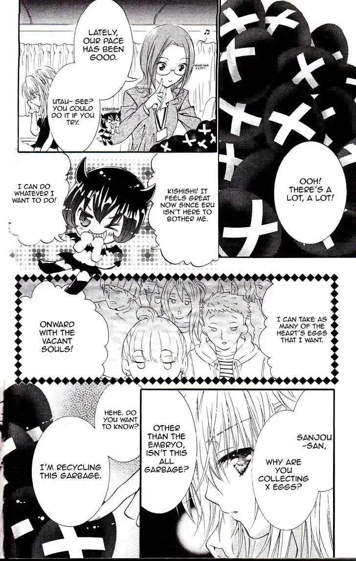 Shugo Chara! Chapter 16.2 page 7