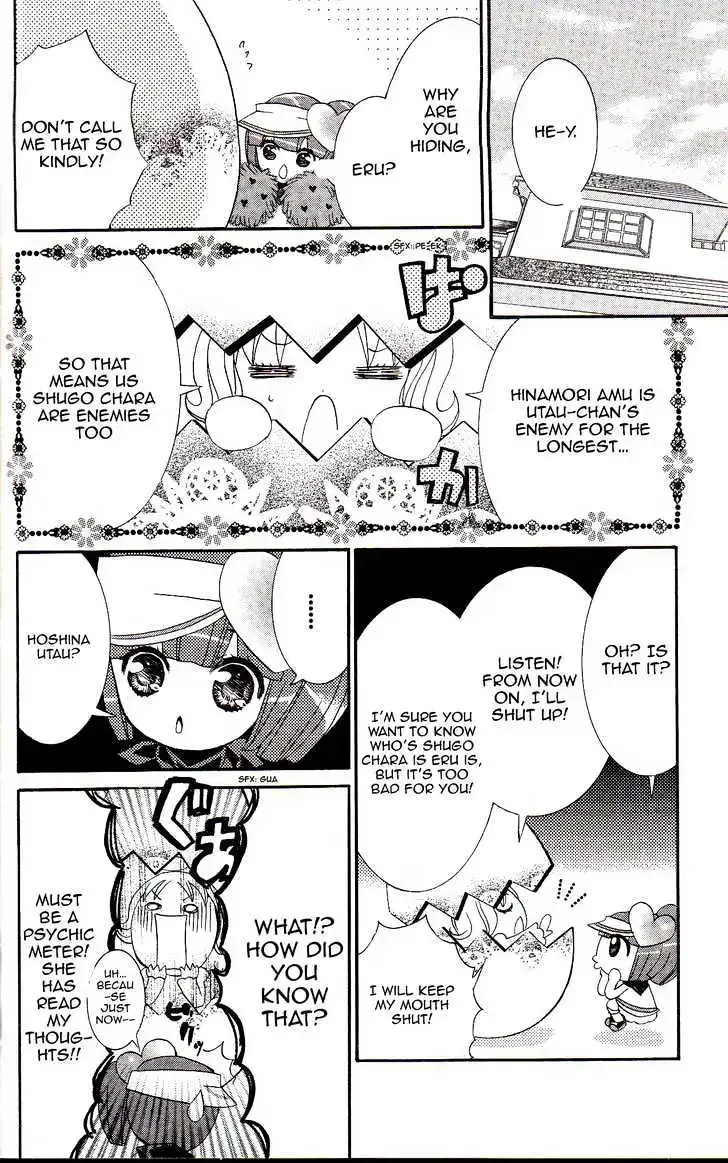 Shugo Chara! Chapter 16.2 page 16
